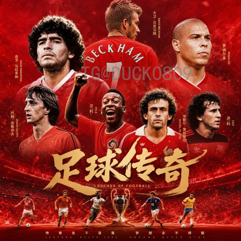 2026美加墨世界杯历史战绩分析：三国足球的过去与未来